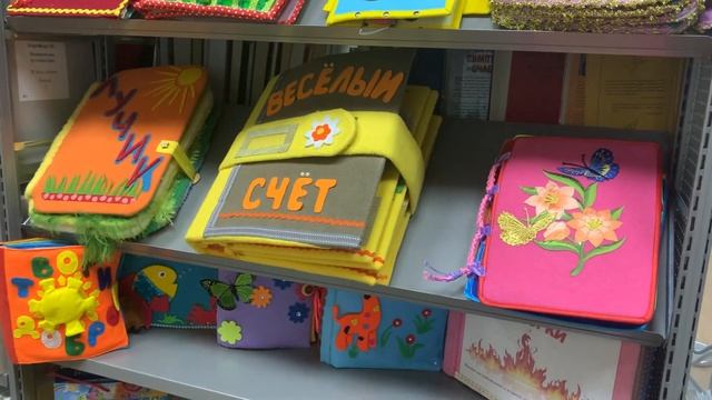 Книги для самых маленьких. смотреть онлайн