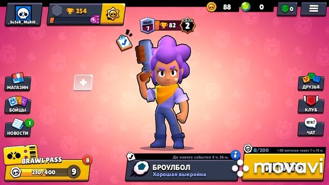 много мисий на одного бойца 2000 жетонов за 15 минут смотреть онлайн