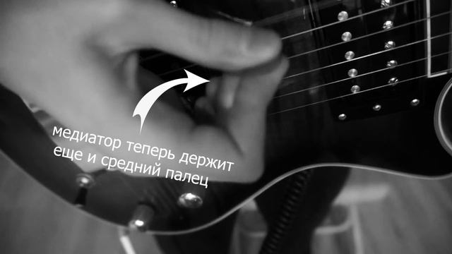 10 ways to hold a guitar pick смотреть онлайн