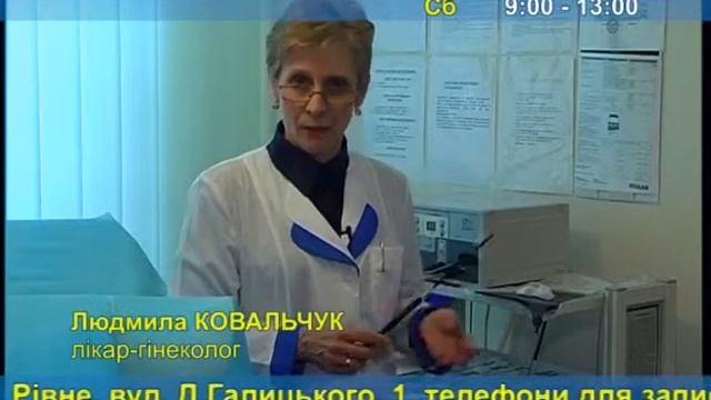 Medical Center of modern technology "Your Health" смотреть онлайн
