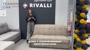 Компактный диван для малогабаритной квартиры. Обзор дивана Турин