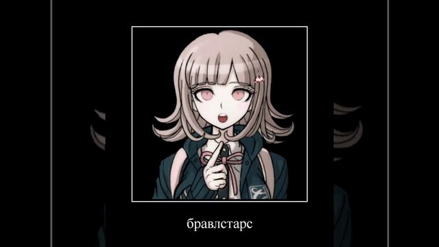 что гуглят голосом | Danganronpa 2 смотреть онлайн