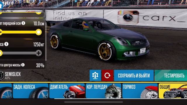 CARX DRIFT RACING 2 ТОП НАСТРОЙКА EQADOR D 3.8L V6TT НА КНОПКАХ❗️❗️❗️ смотреть онлайн