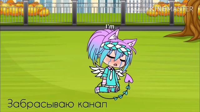 Конец ? Читайте описание ❤️😭 смотреть онлайн