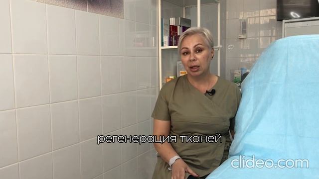 Плазмолифтинг смотреть онлайн