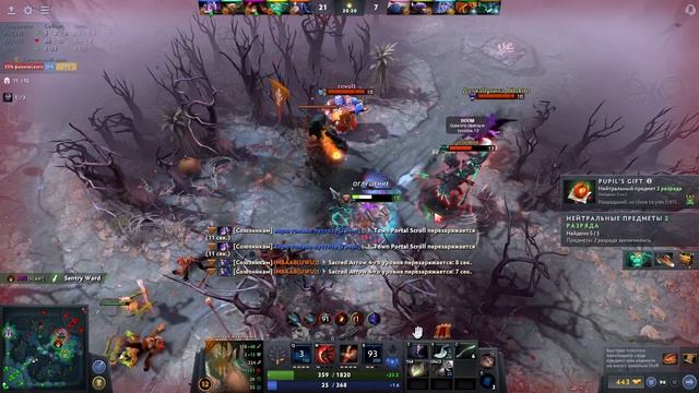 Кентавр Дота 2/ CENTAUR DOTA 2/ тихая и спокойная игра Дота 2 смотреть онлайн