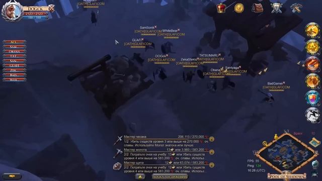 Albion Online - Жизнь клана #2 в Albion Online
