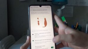 как включить экстренные вызова  на realme Note 50