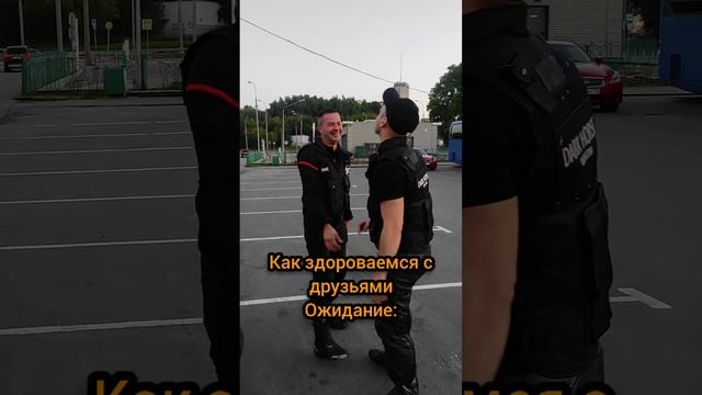 как здороваемся смотреть онлайн
