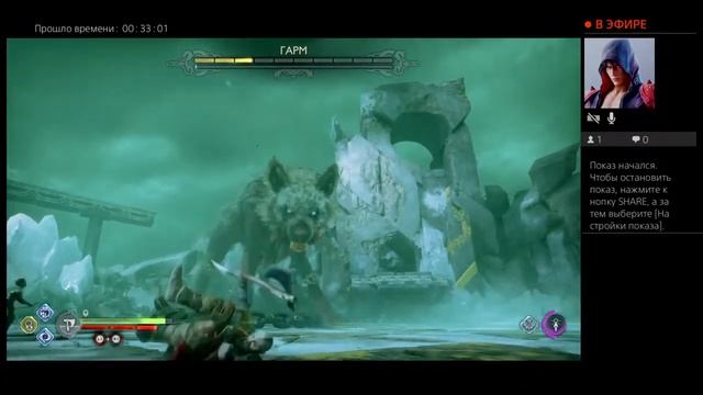 GOD OF WAR Ragnarok смотреть онлайн