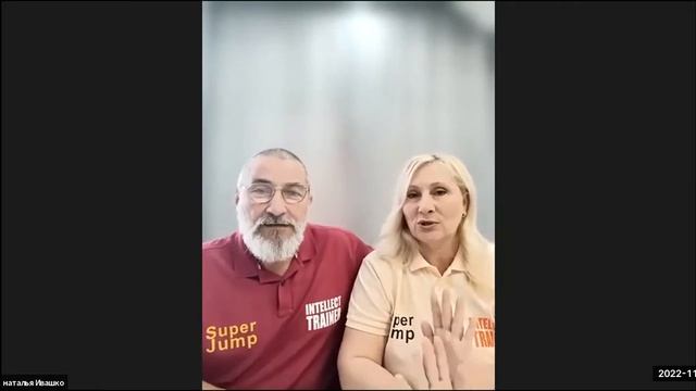 Открытая презентация на тему:"Как сейчас лидеру/предпринимателю в онлайн зарабатывать?" смотреть онлайн