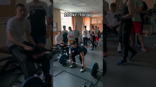 чутка добавил в тяге) тгк:gogster_100kg