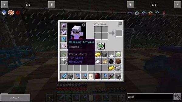 #6. #Lp 2 мода. Начало Draconic Evolution. Базовые инжектора.