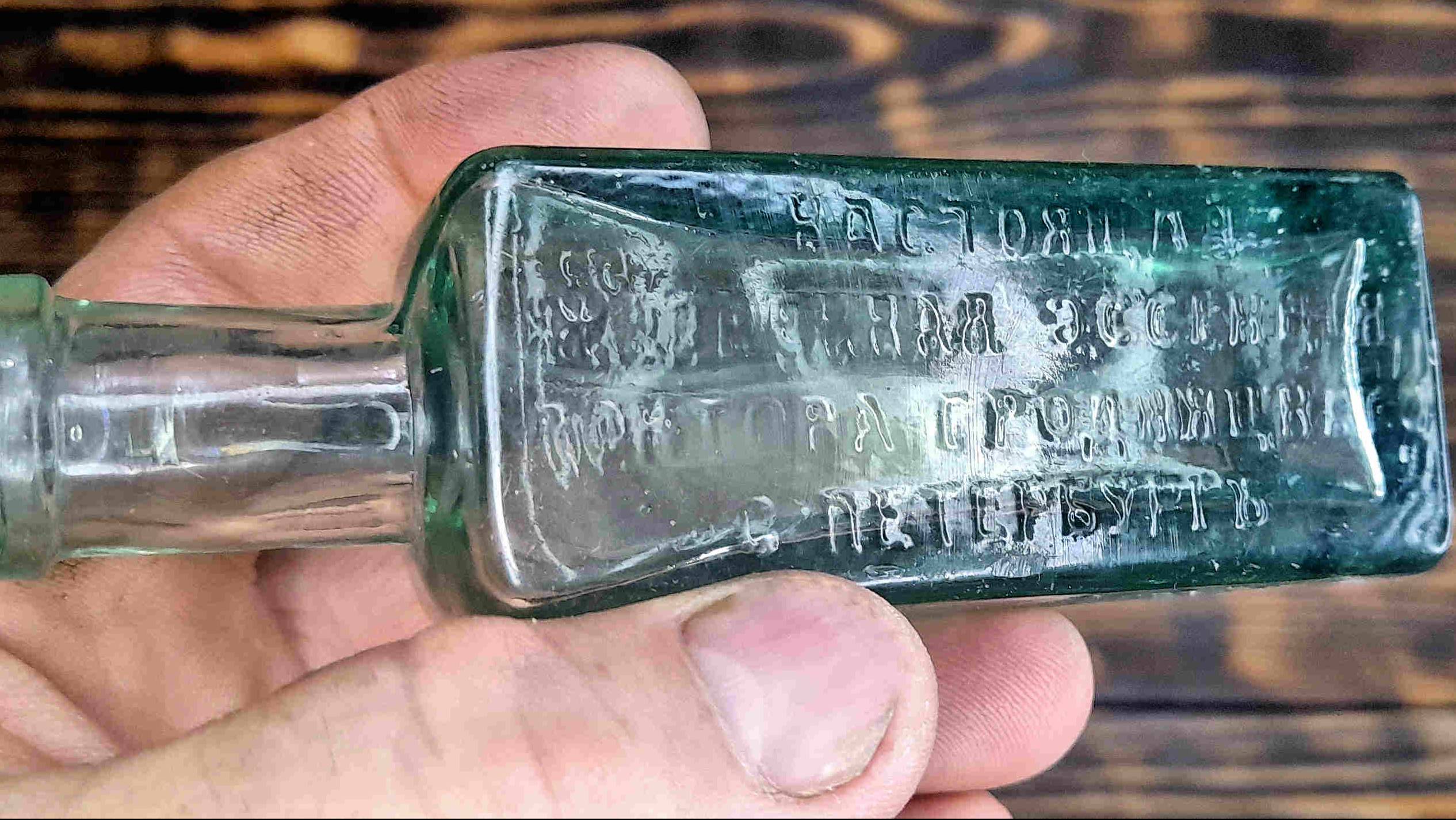 Нашёл флакон! Кто разливал?