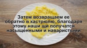 КАК ПРИГОТОВИТЬ ПОСТНЫЕ ЩИ? Быстрые и вкусные постные щи из свежей капусты