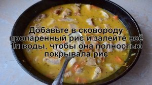 КАК ПРИГОТОВИТЬ ПЛОВ НА СКОВОРОДЕ СО СВИНИНОЙ? Сытный и рассыпчатый плов со свининой на сковороде