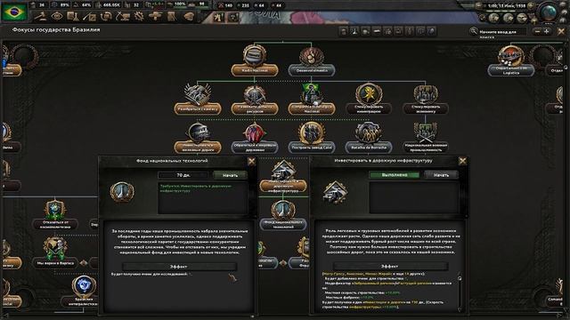 🟢🟡🔵 Историческая Бразилия в HoI 4 Trial of Allegiance. Индустриализация Амазонки смотреть онлайн