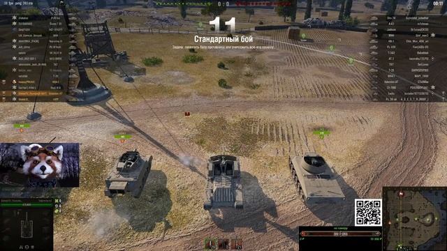 *ВЗВОД С ПОДПИСЧИКАМИ* * WOT СТРИМ *WORLD OF TANKS ПРЯМОЙ *ЭФИР* СТРИМ ТАНКИ & онлайн смотреть онлайн