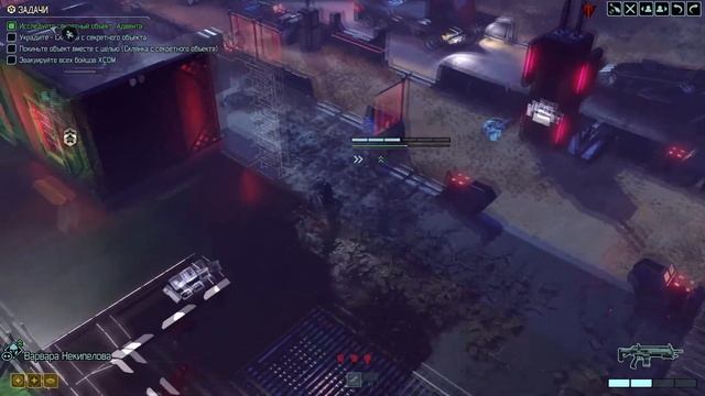 #04 X-COM 2 + mods / История одного допроса / Царство Нави смотреть онлайн