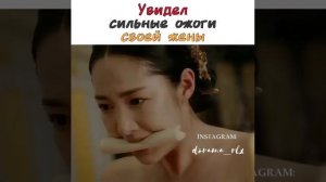 [Дорама]=_+《Королева на 7 дней》😓👑👀