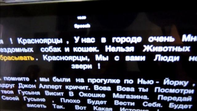 Видео   Письмо для Красноярцев №2