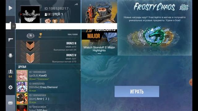 СТРИМ играем в brawl stars проходим квесты и ждём пасс на рынок в standoff 2 смотреть онлайн