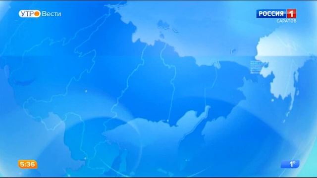 Глючный переход с России 1 на ГТРК Саратов 17.02.2020 05:35