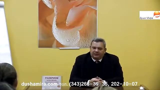 Уровни Мироздания Волны вероятности. Раокриом смотреть онлайн