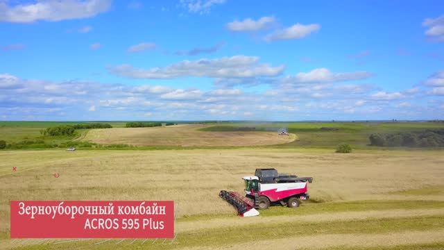 Ростсельмаш Акрос 595+ смотреть онлайн