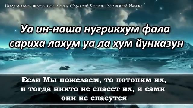 ЯСИН СҮРЕСІ ✓ смотреть онлайн