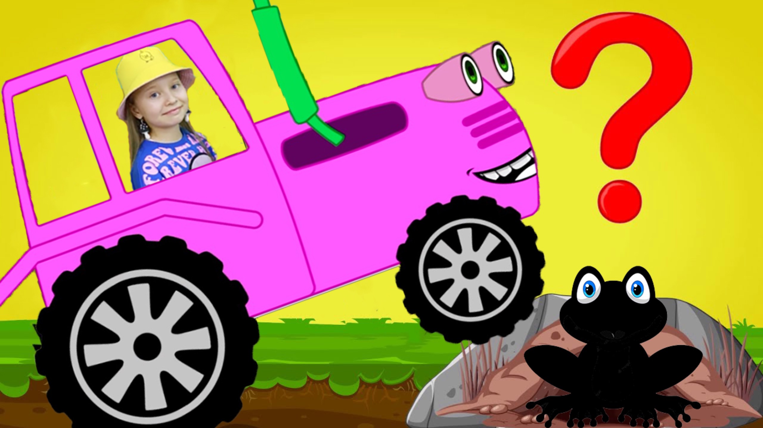 Детская песенка - Синий трактор едет по полям смотреть онлайн