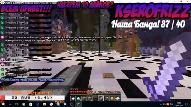 !+! ВНЕПЛАНОВЫЙ СТРИМ !+!-!+! МАЙНКРАФТ !+!-!+!НОВЫЙ РП!+! смотреть онлайн