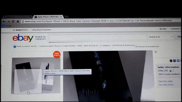 Покупка на Ebay смотреть онлайн