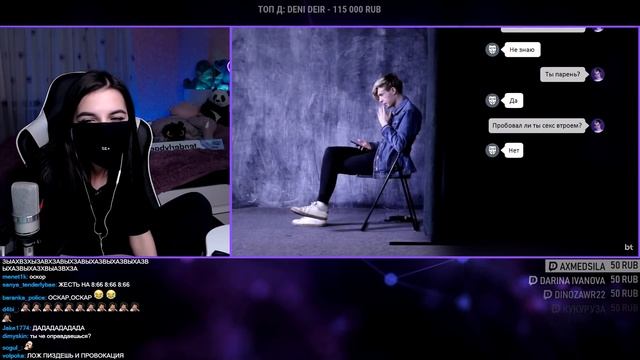 TenderlyBae смотрит: УГАДАТЬ ВОЗРАСТ ПО ПЕРЕПИСКЕ смотреть онлайн