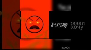 История «Ужасный жаркий день» злые лица гд (1 часть)