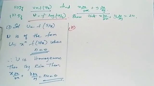 (i) u=f(y/x) (ii) u=y^2log(x/y) EULERS PARTIAL DERIVATIVE смотреть онлайн
