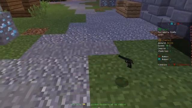 Играю в кс го в майнкравте с новым другом смотреть онлайн