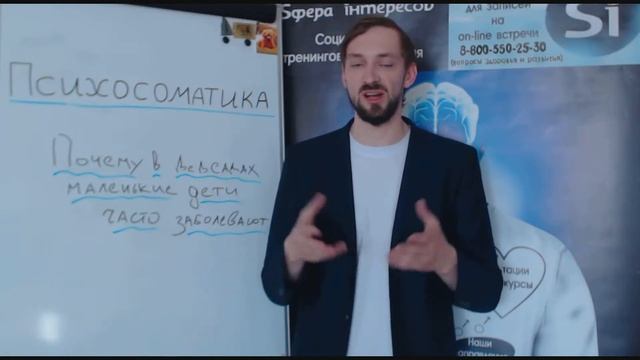 Видео Журнал "Si" ПРО ЗДОРОВЬЕ "О причинах заболеваний детей в дет.садах." смотреть онлайн