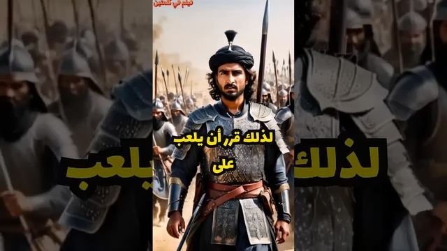القائدطارق ابن زياد الذى حرق اسطوله فتح الاندلس تحفيزى الجزء الثانى смотреть онлайн