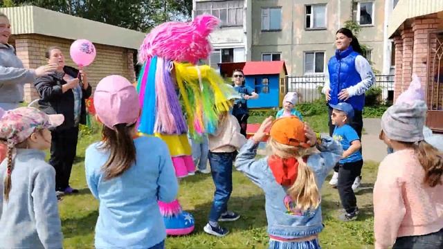 Алёна с днем рождения смотреть онлайн