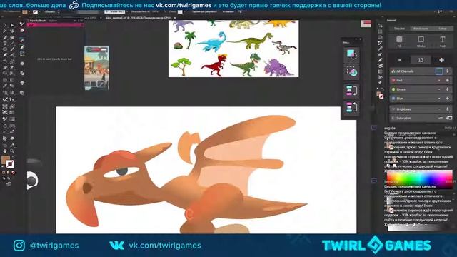 Как создать свою игру с нуля. Стрим #9 смотреть онлайн