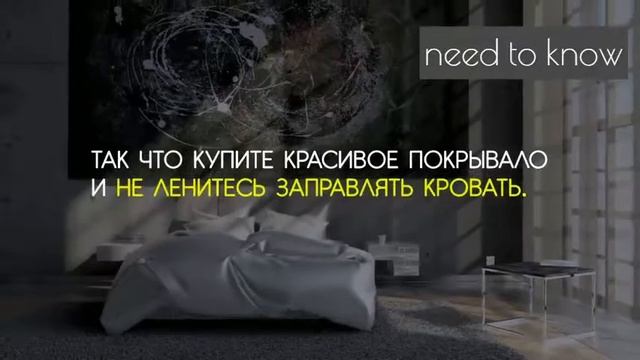порядок в голове порядок в доме