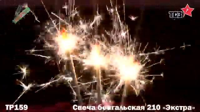 Бенгальские свечи 6 штук «Экстра» ТСЗ ТР159 смотреть онлайн