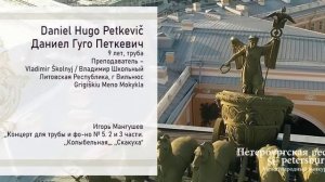 Daniel Hugo Petkevič