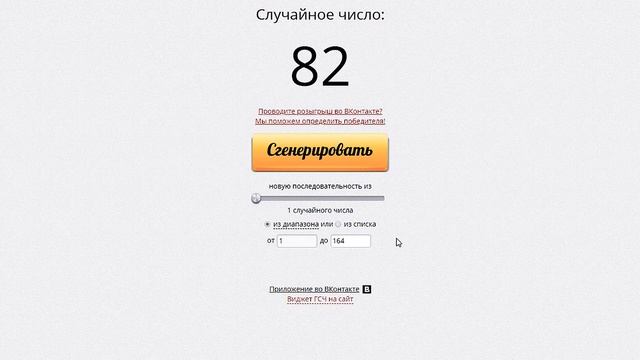 Выбор песни для разбора на 24.07.2018 смотреть онлайн