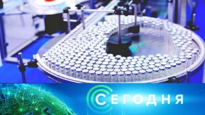 «Сегодня»: 12 ноября 2024 года. 08:00 | Выпуск новостей | Новости НТВ