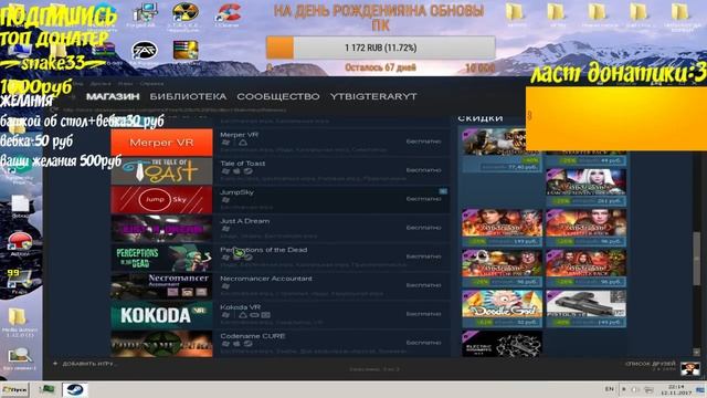 СТРИМ ПО WOT DOTA 2 CS:GO MINECRAFT Far Cry 2 ДОНАТ ОТ 1 РУБ+РОЗЫГРЫШ НА БАТЛУ 3 смотреть онлайн