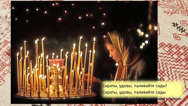 Па гарам Гасподь хадил смотреть онлайн