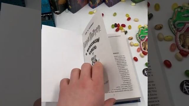 Гарри Поттер и Философский камень смотреть онлайн