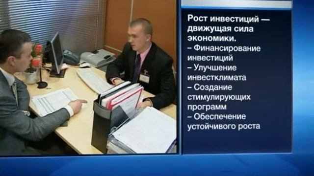 У руля мировой экономики: что предложит Россия "большой двадцатке" смотреть онлайн